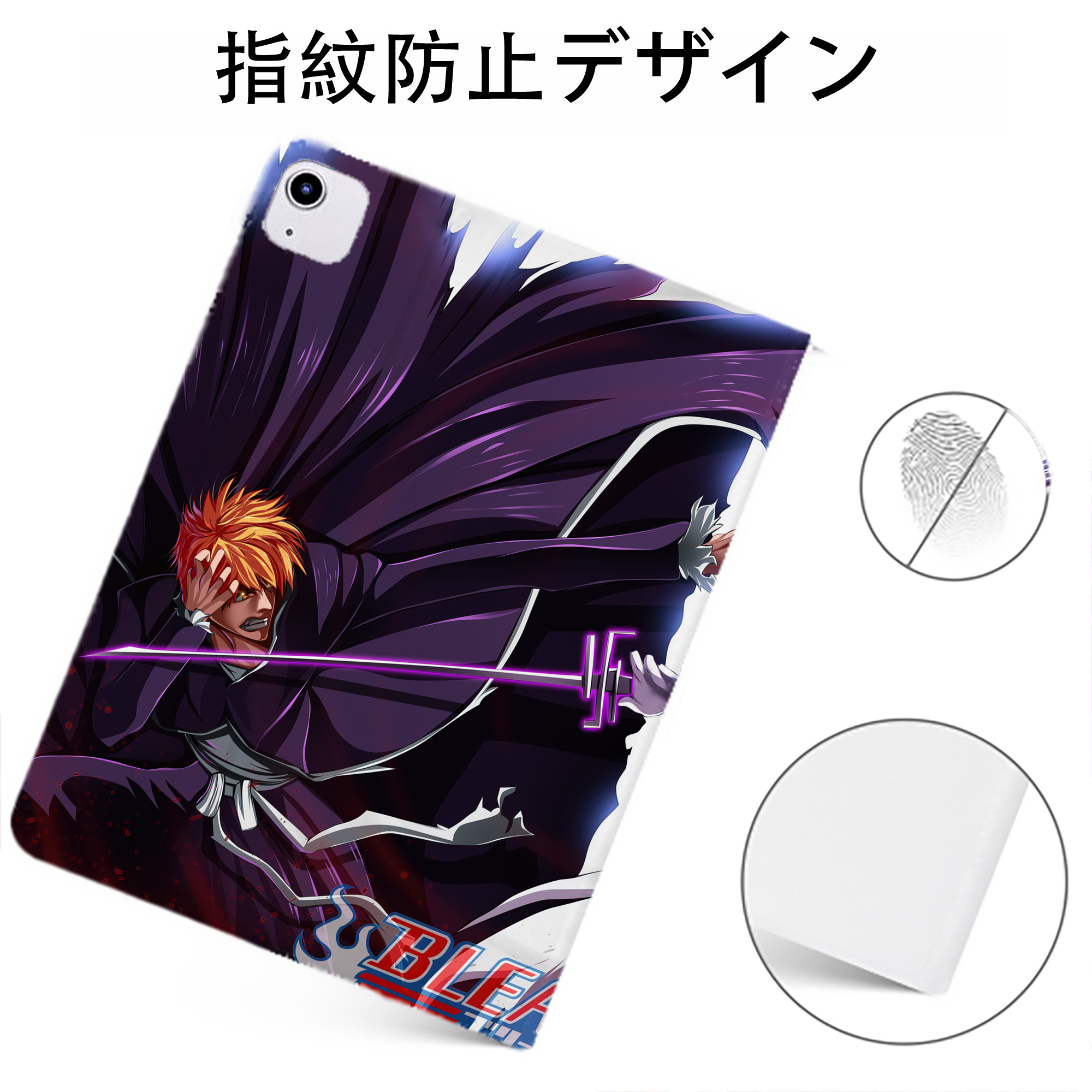 （画像用） ブリーチ BLEACH IPadケース ペンホルダー付き ブックスタイルデザイン